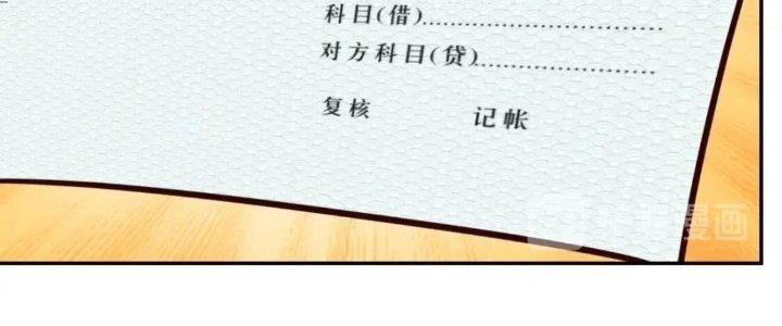 Ta Dựa Vào Ăn Uống Để Giải Cứu Thế Giới Chapter 14 - Trang 2