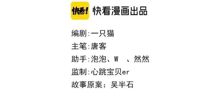 Ta Dựa Vào Ăn Uống Để Giải Cứu Thế Giới Chapter 14 - Trang 2