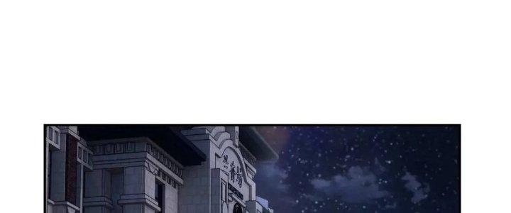 Ta Dựa Vào Ăn Uống Để Giải Cứu Thế Giới Chapter 14 - Trang 2