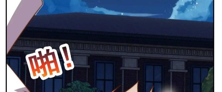 Ta Dựa Vào Ăn Uống Để Giải Cứu Thế Giới Chapter 14 - Trang 2