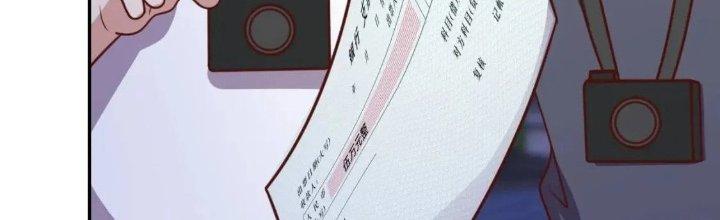 Ta Dựa Vào Ăn Uống Để Giải Cứu Thế Giới Chapter 14 - Trang 2