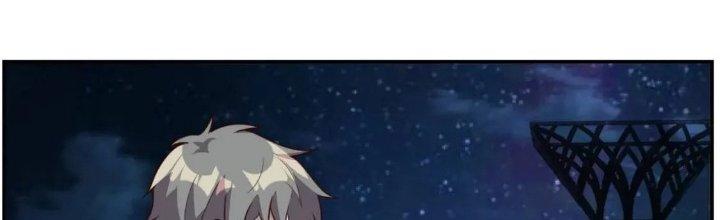 Ta Dựa Vào Ăn Uống Để Giải Cứu Thế Giới Chapter 14 - Trang 2