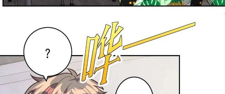 Ta Dựa Vào Ăn Uống Để Giải Cứu Thế Giới Chapter 15 - Trang 2