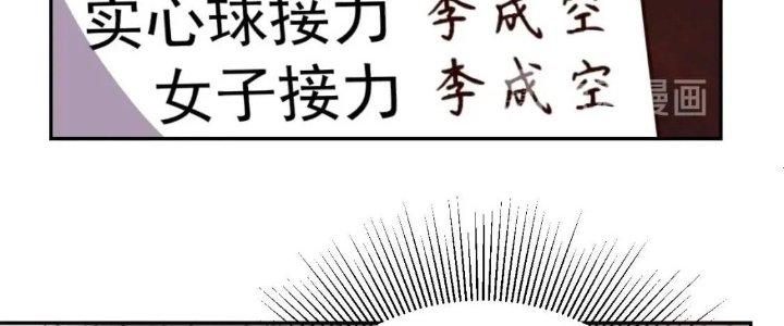 Ta Dựa Vào Ăn Uống Để Giải Cứu Thế Giới Chapter 15 - Trang 2