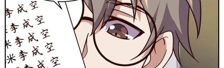 Ta Dựa Vào Ăn Uống Để Giải Cứu Thế Giới Chapter 15 - Trang 2