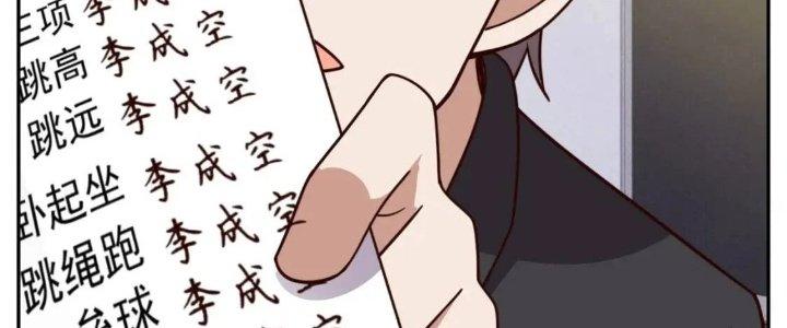 Ta Dựa Vào Ăn Uống Để Giải Cứu Thế Giới Chapter 15 - Trang 2