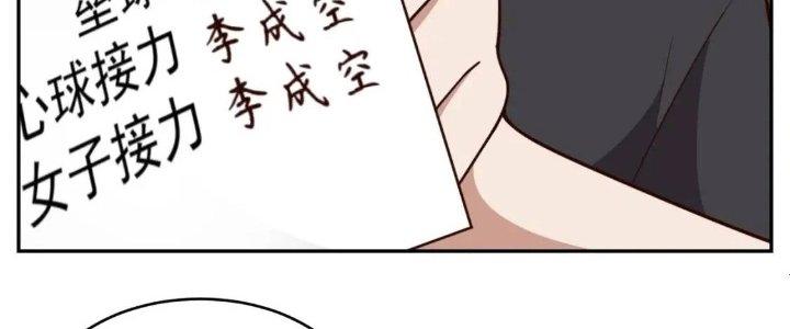 Ta Dựa Vào Ăn Uống Để Giải Cứu Thế Giới Chapter 15 - Trang 2