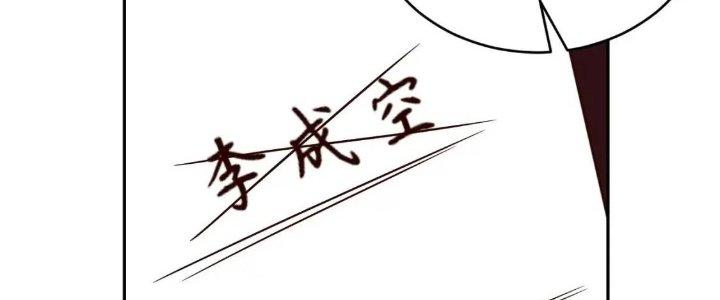 Ta Dựa Vào Ăn Uống Để Giải Cứu Thế Giới Chapter 15 - Trang 2