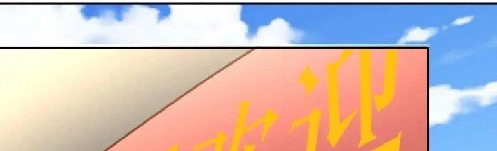 Ta Dựa Vào Ăn Uống Để Giải Cứu Thế Giới Chapter 15 - Trang 2