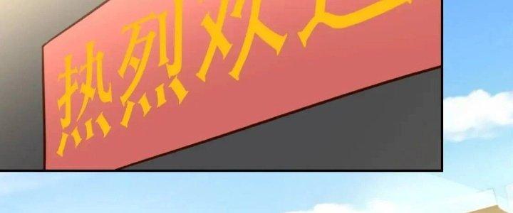 Ta Dựa Vào Ăn Uống Để Giải Cứu Thế Giới Chapter 15 - Trang 2