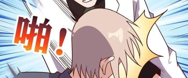 Ta Dựa Vào Ăn Uống Để Giải Cứu Thế Giới Chapter 15 - Trang 2