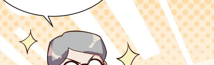 Ta Dựa Vào Ăn Uống Để Giải Cứu Thế Giới Chapter 15 - Trang 2