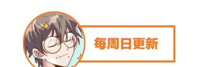 Ta Dựa Vào Ăn Uống Để Giải Cứu Thế Giới Chapter 15 - Trang 2