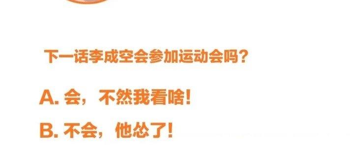 Ta Dựa Vào Ăn Uống Để Giải Cứu Thế Giới Chapter 15 - Trang 2