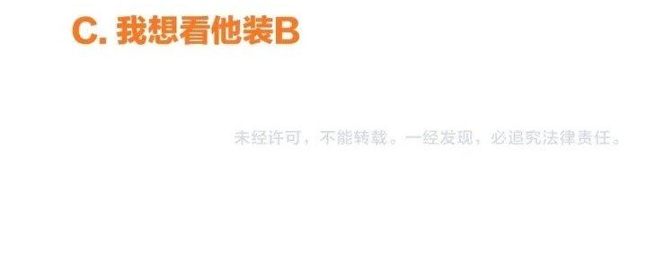 Ta Dựa Vào Ăn Uống Để Giải Cứu Thế Giới Chapter 15 - Trang 2