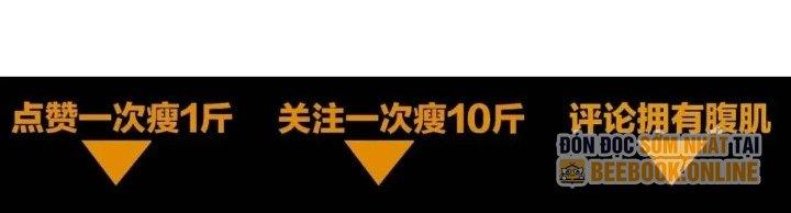 Ta Dựa Vào Ăn Uống Để Giải Cứu Thế Giới Chapter 15 - Trang 2