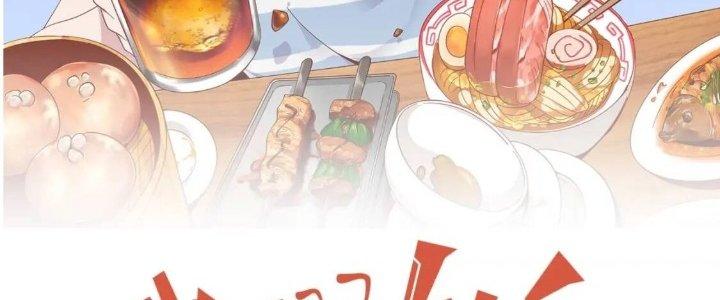 Ta Dựa Vào Ăn Uống Để Giải Cứu Thế Giới Chapter 15 - Trang 2