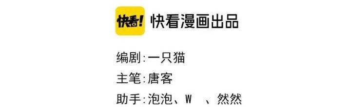 Ta Dựa Vào Ăn Uống Để Giải Cứu Thế Giới Chapter 15 - Trang 2