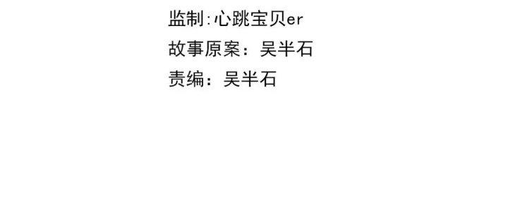 Ta Dựa Vào Ăn Uống Để Giải Cứu Thế Giới Chapter 15 - Trang 2