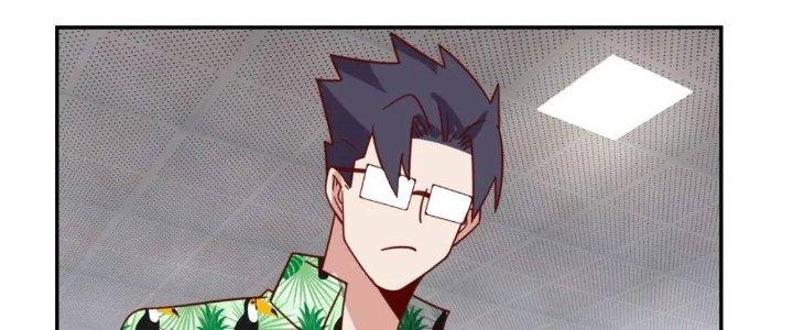 Ta Dựa Vào Ăn Uống Để Giải Cứu Thế Giới Chapter 15 - Trang 2