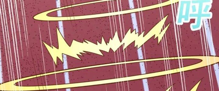 Ta Dựa Vào Ăn Uống Để Giải Cứu Thế Giới Chapter 16 - Trang 2