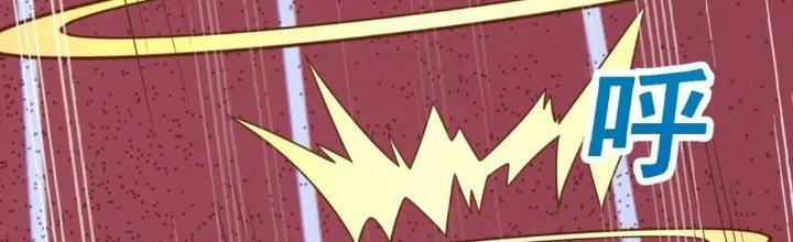 Ta Dựa Vào Ăn Uống Để Giải Cứu Thế Giới Chapter 16 - Trang 2