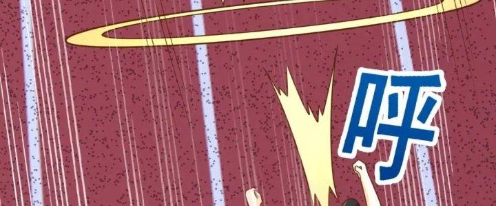 Ta Dựa Vào Ăn Uống Để Giải Cứu Thế Giới Chapter 16 - Trang 2