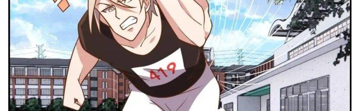 Ta Dựa Vào Ăn Uống Để Giải Cứu Thế Giới Chapter 16 - Trang 2