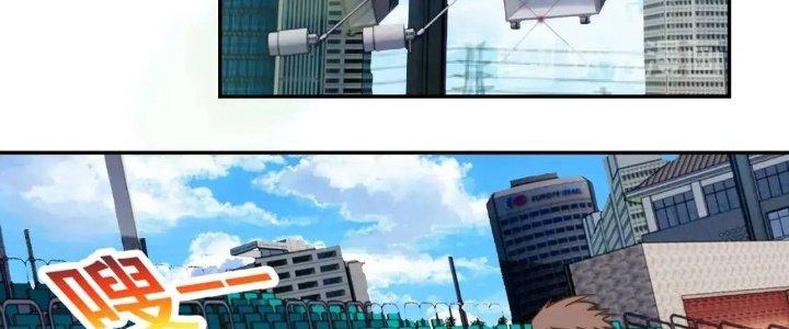 Ta Dựa Vào Ăn Uống Để Giải Cứu Thế Giới Chapter 16 - Trang 2