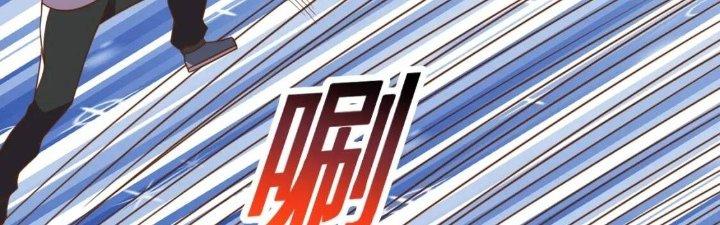 Ta Dựa Vào Ăn Uống Để Giải Cứu Thế Giới Chapter 16 - Trang 2