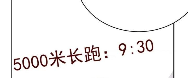 Ta Dựa Vào Ăn Uống Để Giải Cứu Thế Giới Chapter 16 - Trang 2