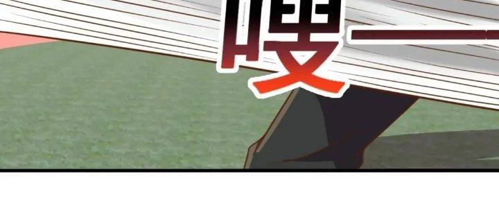 Ta Dựa Vào Ăn Uống Để Giải Cứu Thế Giới Chapter 16 - Trang 2