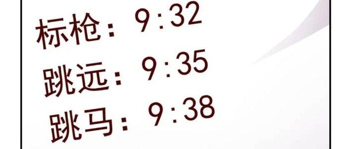 Ta Dựa Vào Ăn Uống Để Giải Cứu Thế Giới Chapter 16 - Trang 2