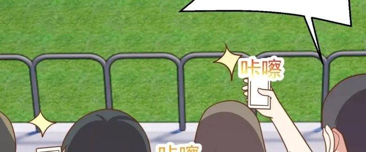 Ta Dựa Vào Ăn Uống Để Giải Cứu Thế Giới Chapter 16 - Trang 2