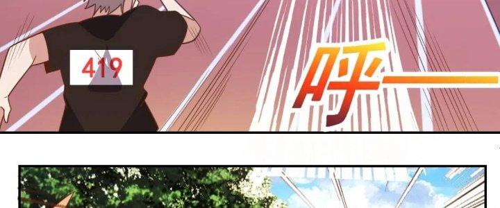 Ta Dựa Vào Ăn Uống Để Giải Cứu Thế Giới Chapter 16 - Trang 2