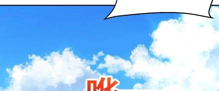 Ta Dựa Vào Ăn Uống Để Giải Cứu Thế Giới Chapter 16 - Trang 2