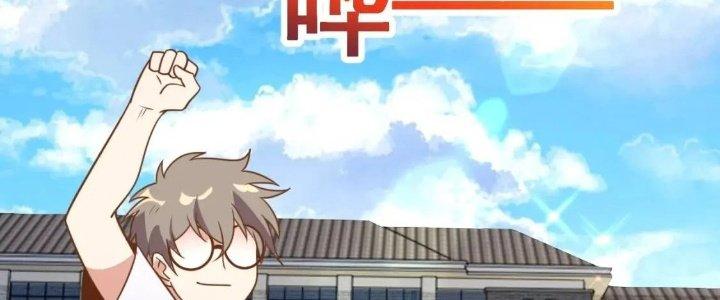 Ta Dựa Vào Ăn Uống Để Giải Cứu Thế Giới Chapter 16 - Trang 2