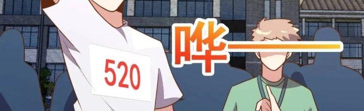 Ta Dựa Vào Ăn Uống Để Giải Cứu Thế Giới Chapter 16 - Trang 2