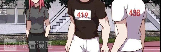 Ta Dựa Vào Ăn Uống Để Giải Cứu Thế Giới Chapter 16 - Trang 2