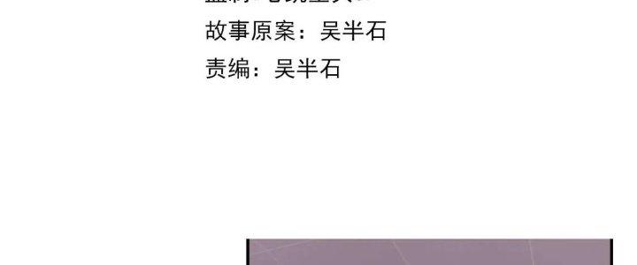 Ta Dựa Vào Ăn Uống Để Giải Cứu Thế Giới Chapter 16 - Trang 2