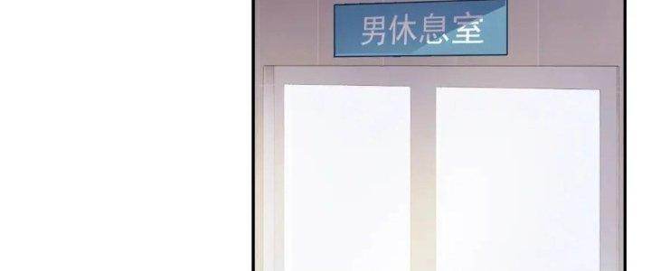 Ta Dựa Vào Ăn Uống Để Giải Cứu Thế Giới Chapter 16 - Trang 2