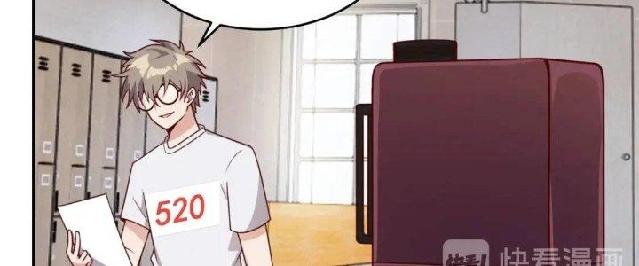 Ta Dựa Vào Ăn Uống Để Giải Cứu Thế Giới Chapter 16 - Trang 2