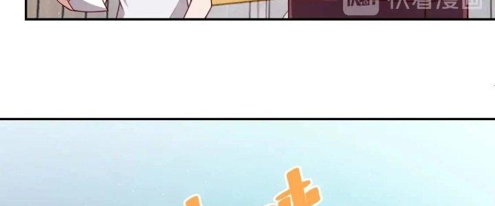 Ta Dựa Vào Ăn Uống Để Giải Cứu Thế Giới Chapter 16 - Trang 2