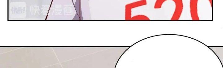 Ta Dựa Vào Ăn Uống Để Giải Cứu Thế Giới Chapter 16 - Trang 2