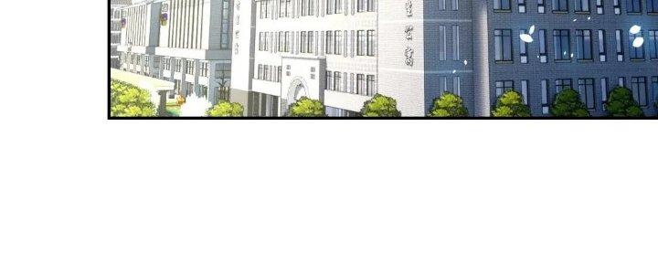 Ta Dựa Vào Ăn Uống Để Giải Cứu Thế Giới Chapter 16 - Trang 2