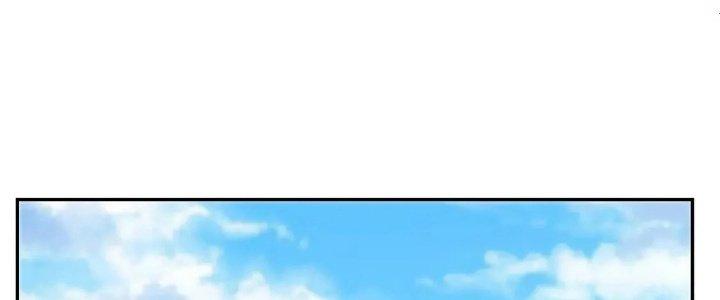 Ta Dựa Vào Ăn Uống Để Giải Cứu Thế Giới Chapter 16 - Trang 2