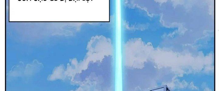 Ta Dựa Vào Ăn Uống Để Giải Cứu Thế Giới Chapter 17 - Trang 2