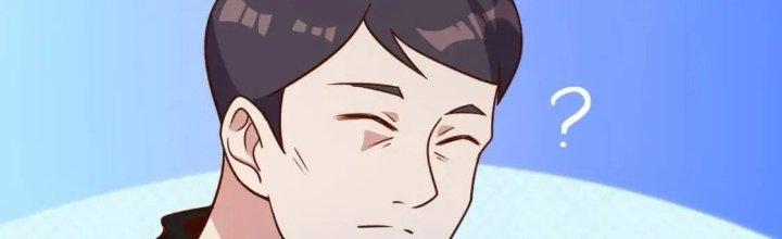 Ta Dựa Vào Ăn Uống Để Giải Cứu Thế Giới Chapter 17 - Trang 2