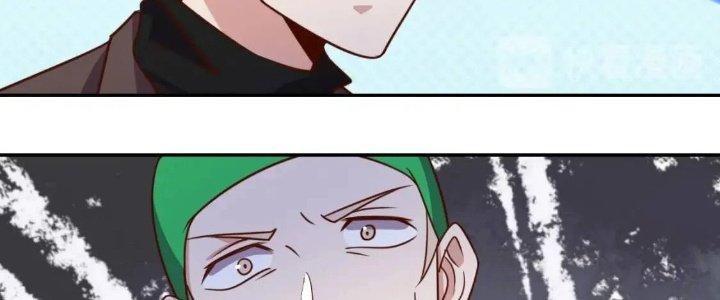 Ta Dựa Vào Ăn Uống Để Giải Cứu Thế Giới Chapter 17 - Trang 2