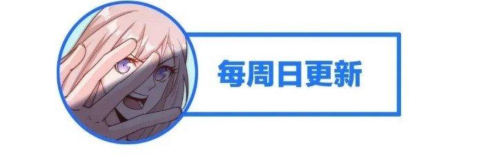 Ta Dựa Vào Ăn Uống Để Giải Cứu Thế Giới Chapter 17 - Trang 2